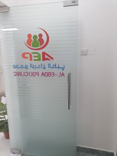 صيدلية مسقط - Oman|Fanja|F476+4M6