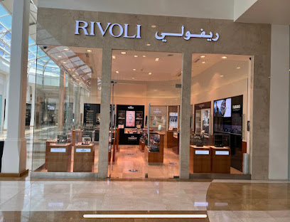 ريفولي - صلالة جاردن مول - صلالة - +968 23 298938