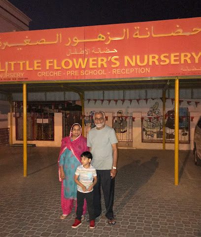 حضانة الزهرة الصغيرة حضانة الزهور الصغيرة - مسقط - +968 24 489020