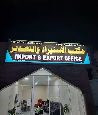 مطعم الدوستين ازكي - إزكي - +968 26 350604