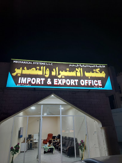 مطعم الدوستين ازكي - Oman|Izki|WPCV+HHX