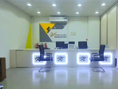 الموكز الذكي للخدمات - حلبان - +968 9570 7726