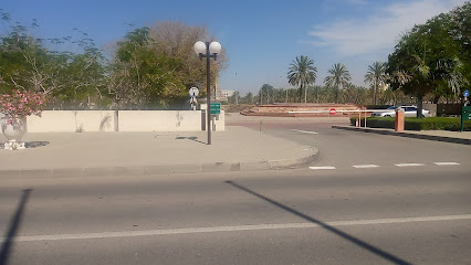 قاعة مجلس جامعة السلطان قابوس - السيب -