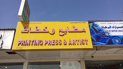 علامات رائعة - صلالة ، -