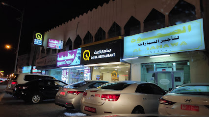 مطعم قيصى - صلالة - +968 9608 2525