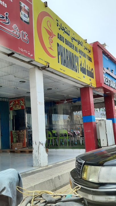 أبو بدر الحسني - Oman|Al Khaburah|X3CV+M2W