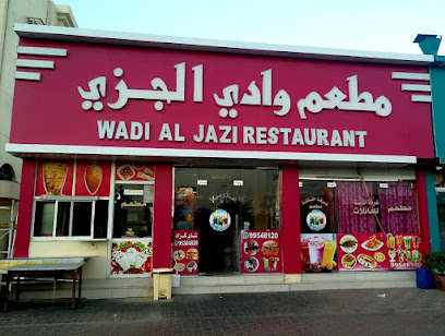 مطعم وادي الجزي - البريمي - +968 9538 4829