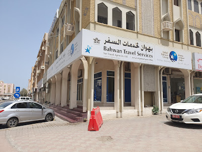 مكتب سفريات بهوان - صحار - +968 26 846516
