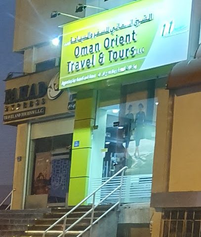 عمان أورينت للسفر والسياحة - مسقط -