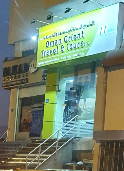 عمان أورينت للسفر والسياحة - Oman|Muscat 112|HGVV+MCJ