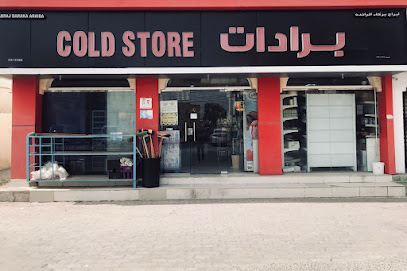 برادات ابراج برادات ابراج - بركاء - +968 7953 9536