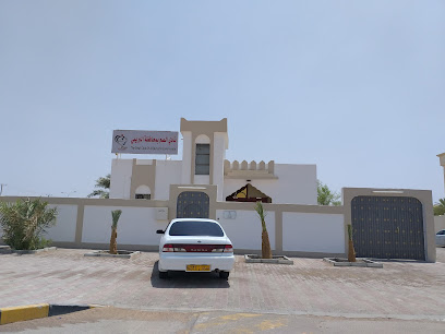 نادي الصم بمحافظة البريمي - البريمي - +968 9633 4944