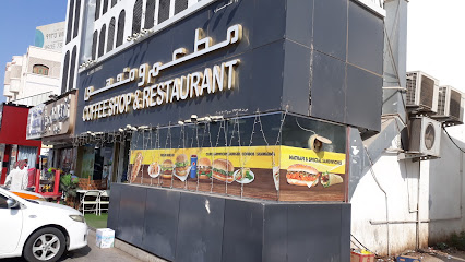Al SARIM RESTAURENT & COFFEE SHOP مطعم و مقهى الصريم - السيب - +968 9117 5575