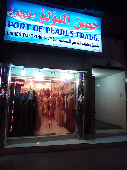 البريمي سلطنة عمان - Oman|Al Buraimi|6QVF+WXG