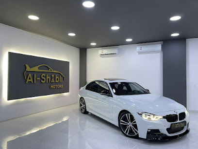 ليلي سبا (الفرع الرئيسي) - السيب -