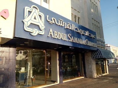 عبدالصمد القرشي عبدالصمد القرشي - السيب - +968 9443 0309