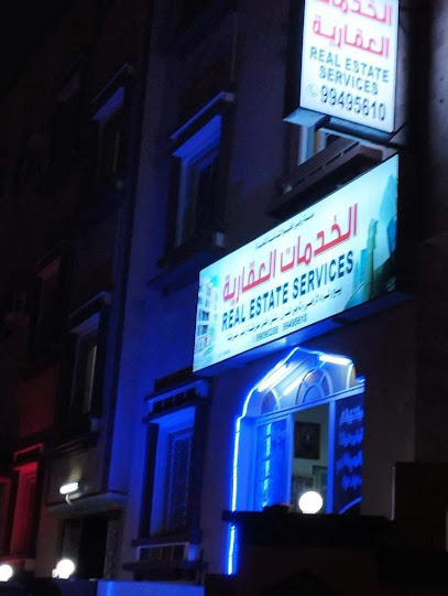 الخدمات العقارية - Oman|Salalah|السعادة جنوب،|25X6+W57