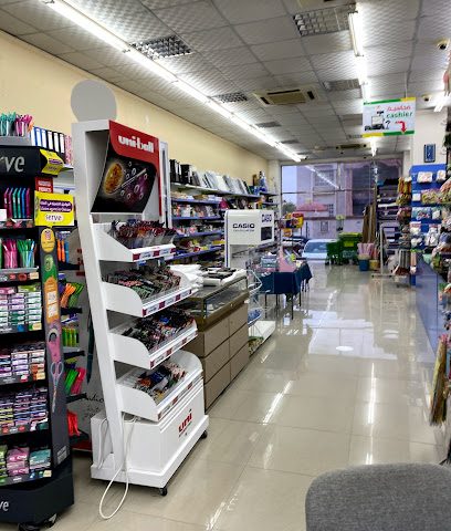 مكتبة الجيل الوايد - السيب - +968 24 282999