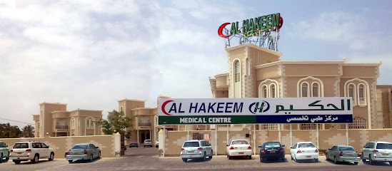 مركز الحكيم الطبي - صلالة - +968 23 201100