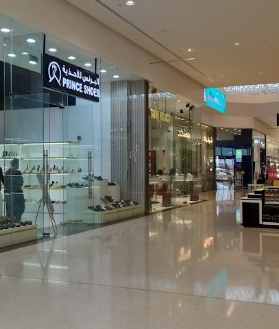 برنس للاحذية | البرنس للأحذية - صحار - +968 9777 4000