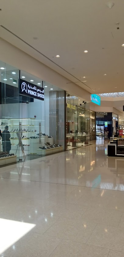 برنس للاحذية | البرنس للأحذية - Oman|311|Sohar city center Sohar OM