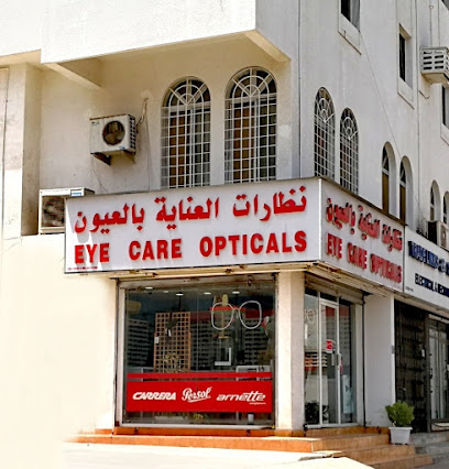 نظارات العناية بالعيون - مسقط - +968 9955 3997