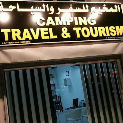 سياحة و سفر المخيم للسفر والسياحة - مسقط - +968 9724 2412