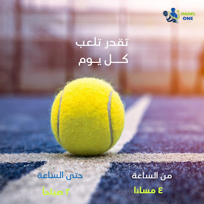 ساحة PADEL ONE - السويق - +968 9408 4189
