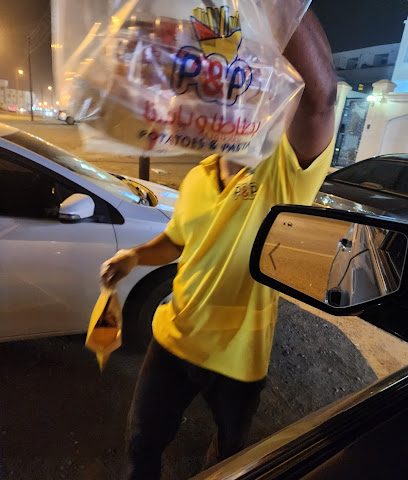 البطاطا والمعكرونة - إبراء ، -