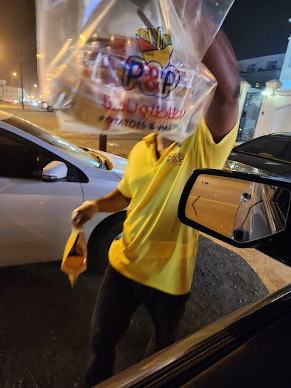 البطاطا والمعكرونة - Oman|إبراء،|PG8H+R3H