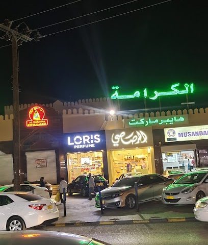 LORIS PERFUME، عطور لوريس - سمائل -