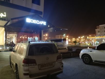 دي كافيه - صلالة -