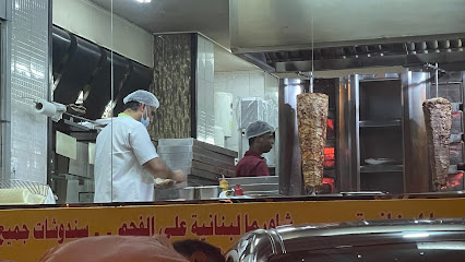 مطعم الجود العربي - صلالة - +968 23 295656