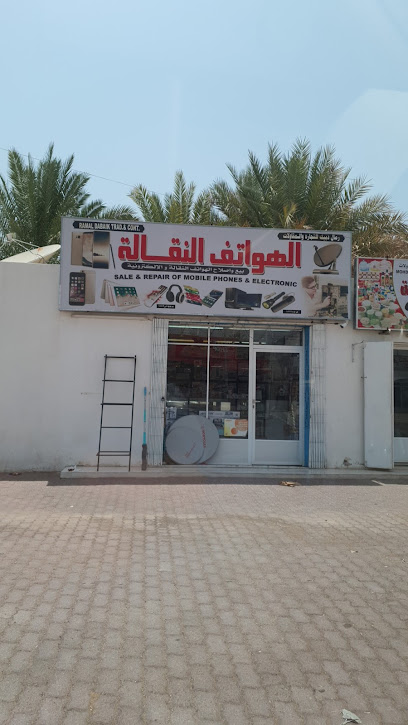 بيع وإصلاح الهواتف المحمولة - Oman|Adh Dhahir|Unnamed Road|HRXF+4H5