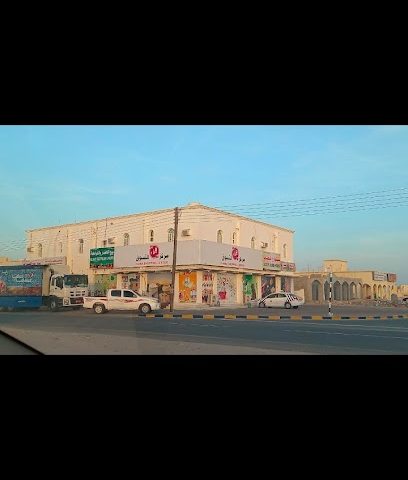 مركز تسوق هيما - هيما - +968 9269 2564