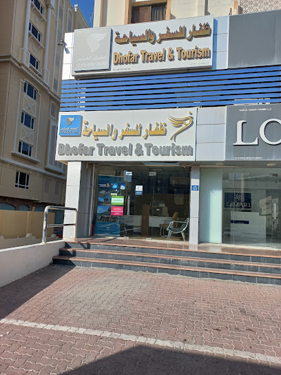 سفار ظفار للسياحة والسفر - Oman|Muscat|Souk Al Khuwair St|HCRH+H6H