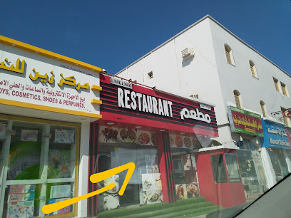 مطعم مالابار - تاوي بيدي جيش - +968 9097 5797