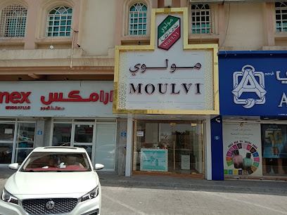 مولوي للعطور مولفي للعطور - صحار -