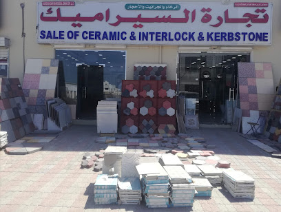 ماصوب بن ظهير بن مسعود بن الأزواني ذ - مسقط -