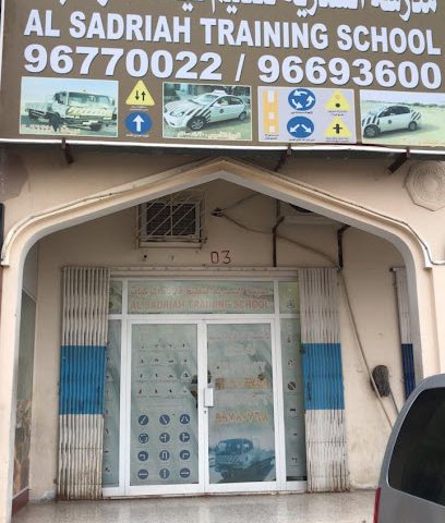 مدرسة السدرية لتعليم قيادة المركبات الصادرية - هيما - +968 9677 0022