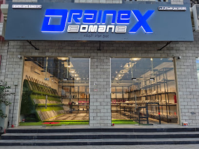 درينكس عمان صحار - صحار - +968 7220 5055