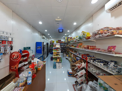 الوشاح اللامع لبيع المواد الغذائية - صور -