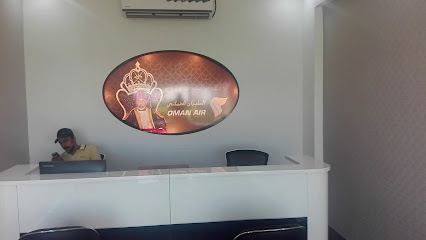 مستقبل رحلات السلطنة - البريمي - +968 9474 8131