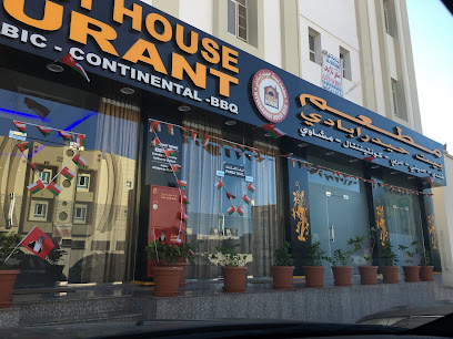 مطعم بيت حيدر اباد - بركاء - +968 9971 2768