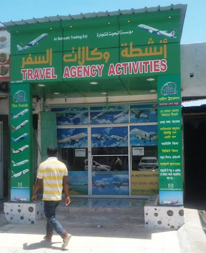 نيس ترافيل صلالة - Oman|Salalah 211|Al Enshaat St