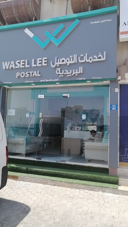 شركة الرؤية الحديثة للسفر والسياحة (MVTT) - Oman|Sohar|9P2M+V97