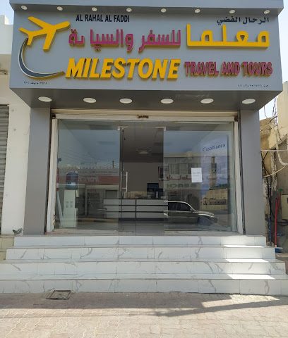 مايلستون للسفريات والسياحة - بركاء - +968 9099 2468