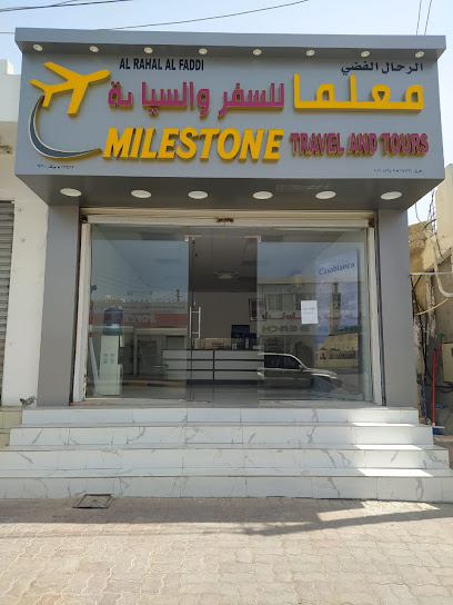 مايلستون للسفريات والسياحة - Oman|Barka|Souq Barka