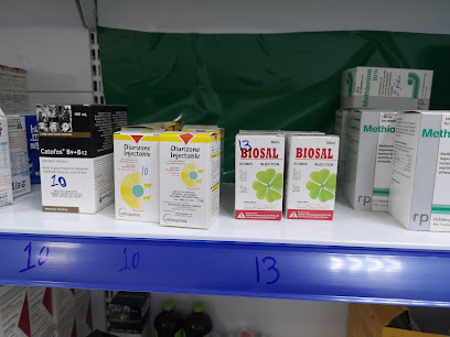 عيادة الرحمة البيطرية - السويق - +968 9491 1490