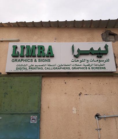 رسومات ليمرا وعلامات - مسقط - +968 9331 0950